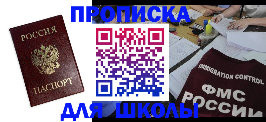 регистрация с договорными гарантиями в Чечне