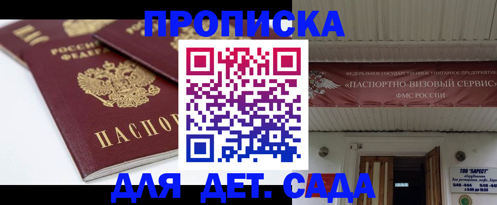 регистрация через МФЦ в Чечне